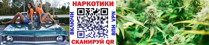 Купить наркоту Котельниково COCAIN  МЕТАДОН  Марихуана  ГАШИШ  Альфа ПВП 