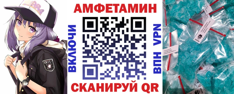 Amphetamine 98%  Котельниково 