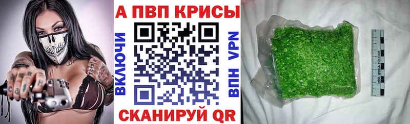 Alfa_PVP мука где купить Котельниково