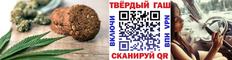 Cannafood марихуана  Котельниково 
