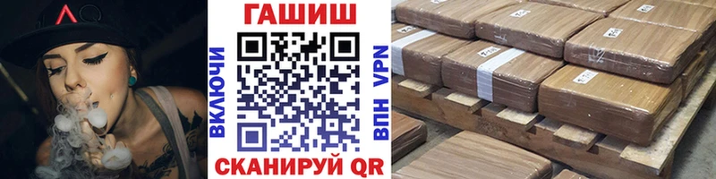 ГАШ 40% ТГК  кракен зеркало  Котельниково 