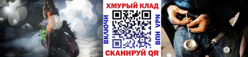 ГЕРОИН герыч Котельниково