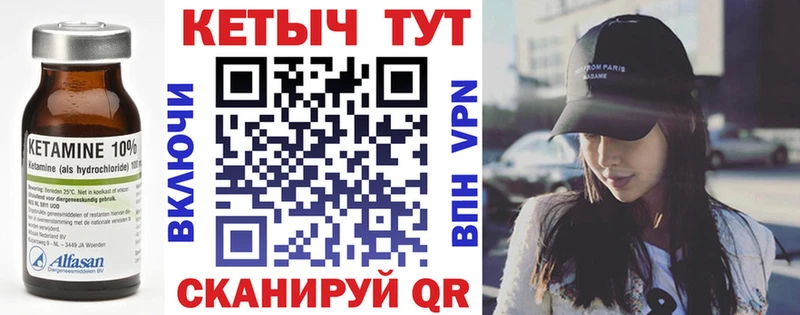 Кетамин VHQ  blacksprut ONION  Котельниково  хочу  