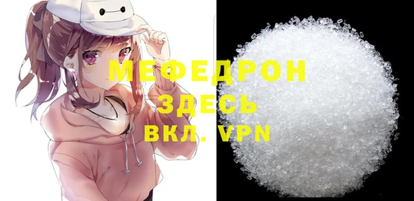 мет Белокуриха