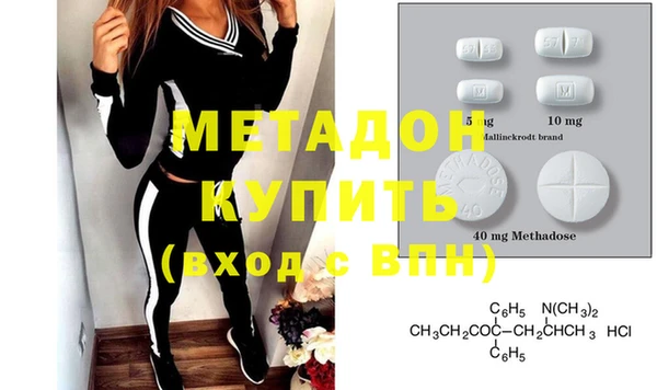 мет Белокуриха