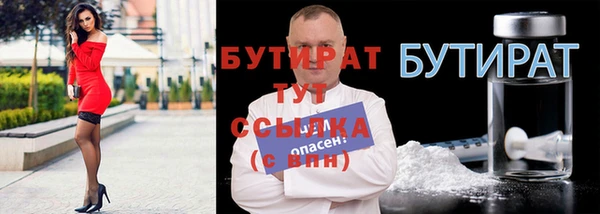 мет Белокуриха
