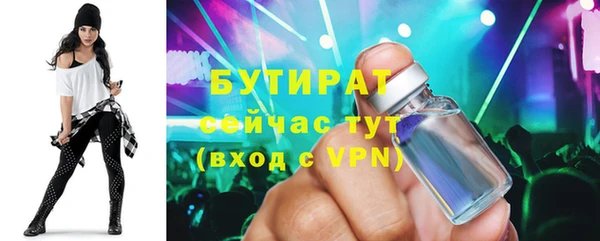 не бодяженный Балабаново