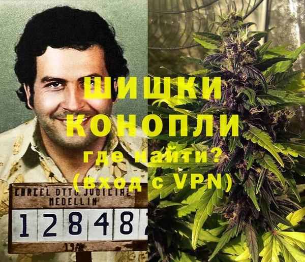 мет Белокуриха