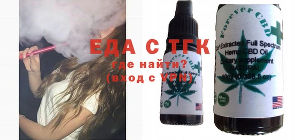 мефедрон Балахна