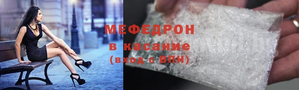 мефедрон Балахна