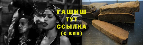 соль курить ск Белоозёрский