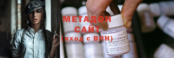 мефедрон Балахна