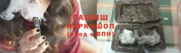 мефедрон Балахна