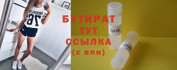 мет Белокуриха