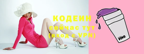 мет Белокуриха