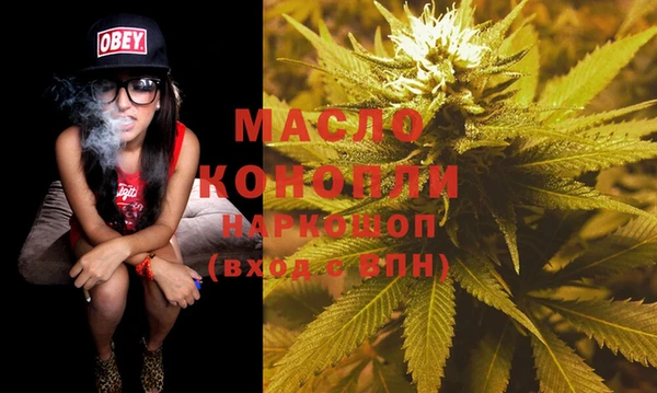 мет Белокуриха