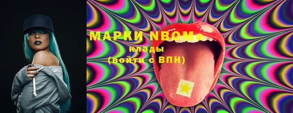 мефедрон Балахна