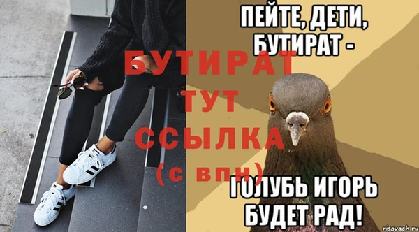 не бодяженный Балабаново