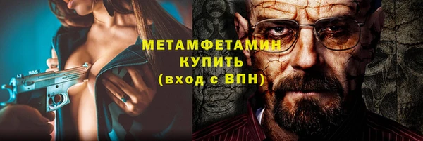 мет Беломорск