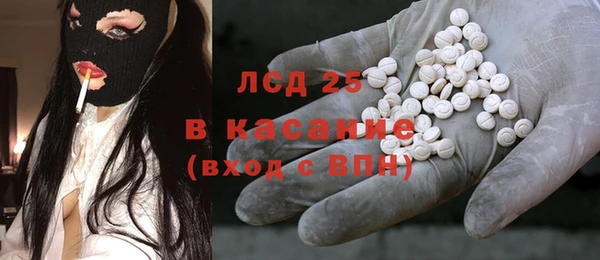 мефедрон Балахна