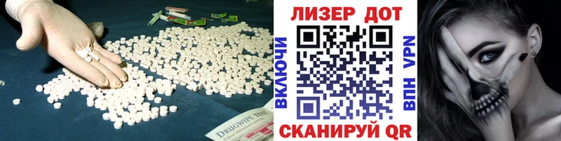 Лсд 25 экстази ecstasy  Котельниково 