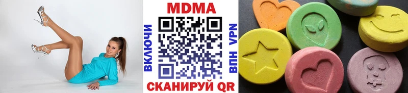 МДМА молли  купить наркотики цена  это Telegram  Котельниково 