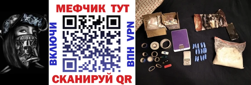 МЯУ-МЯУ VHQ сколько стоит Котельниково