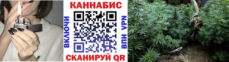 hydra онион  Котельниково  Бошки Шишки Ganja 